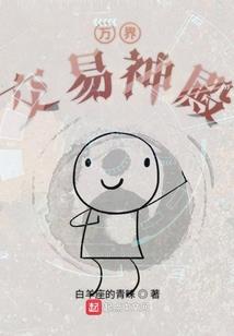 神奇宝贝之阿恒