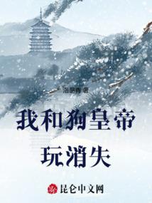 回到史前霸四方