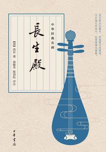 归来剑仙