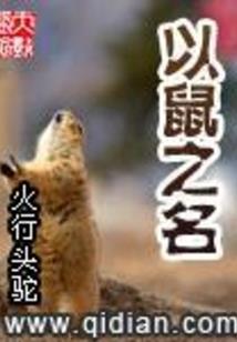 末世集结