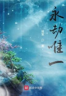 重生归来：总裁宠到底