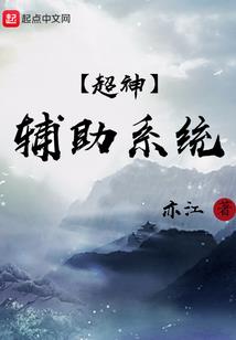 黑暗血世界