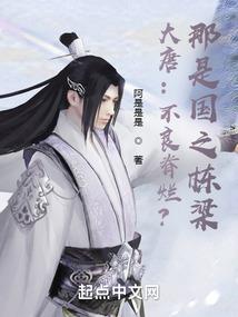 完美的谢幕