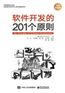 家宴上的争吵