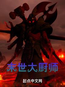 统一修真界