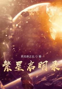 鏖天斗魂