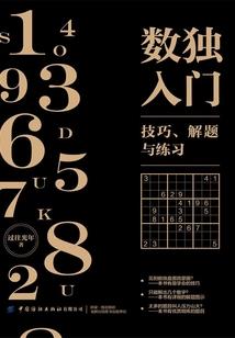 穿越民国做土匪