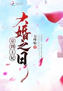 竹马我的男孩