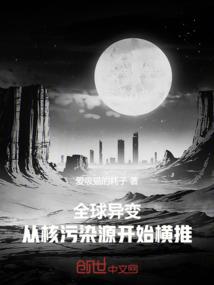 龙帝——轮