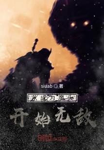 巨兽战场