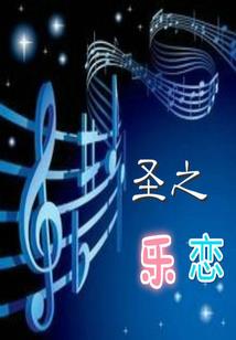 绝命炼器师