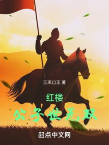 超武王朝