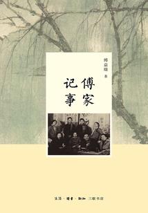 轮回大道