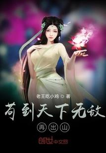魔帝宠妻：神偷驭兽妃