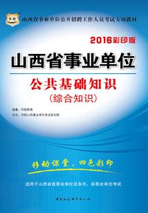 战斗评估师