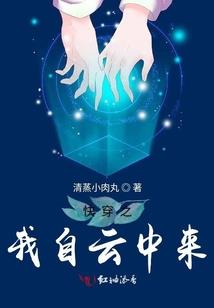汉朝夕照