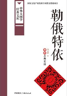 漫漫雪与你执子之约