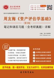 斗罗大陆之破世主宰