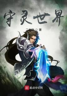 长虹妖皇