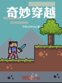冰山恋上俏公主