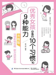楚乱