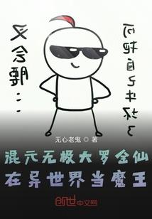 崩溃之巅之初