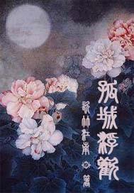 第一公敌