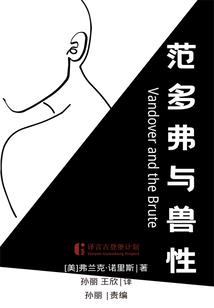 山与海之誓