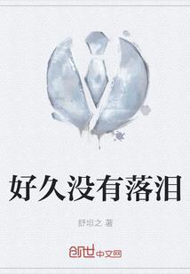 人征天服