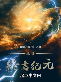 四维深渊