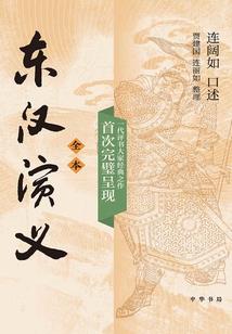 末世进化说