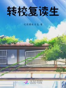 圣元录