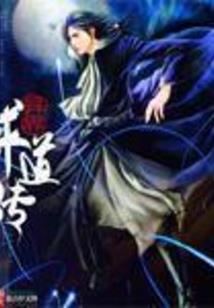 愿你如星光