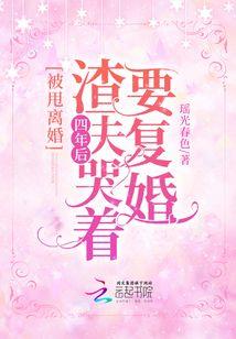 仗剑飞仙