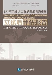 逸展启灵