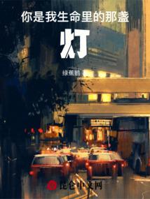 梦与梦：南柯一梦