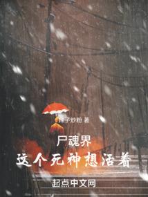 朝倾天阑