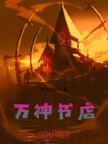 圣魂神魔