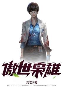 无所谓，我会开摆