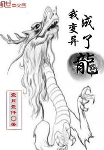 琉璃世