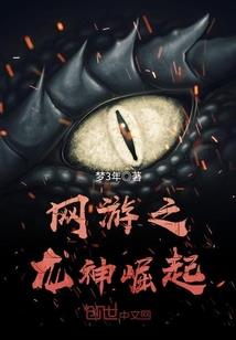受了气的小媳妇