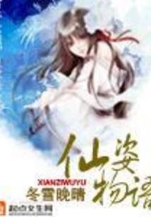 穿越千年竟遇他