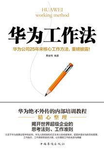 奏响战歌