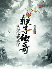 作为一个神