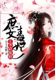 盛世名臣