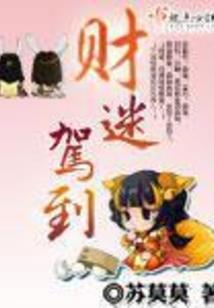 绝世莲华