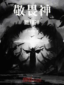 我和龙女有个约定