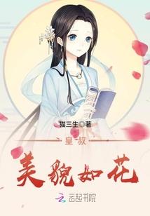 火影之不败