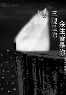 此时无仙胜有仙