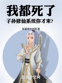 基因飞升